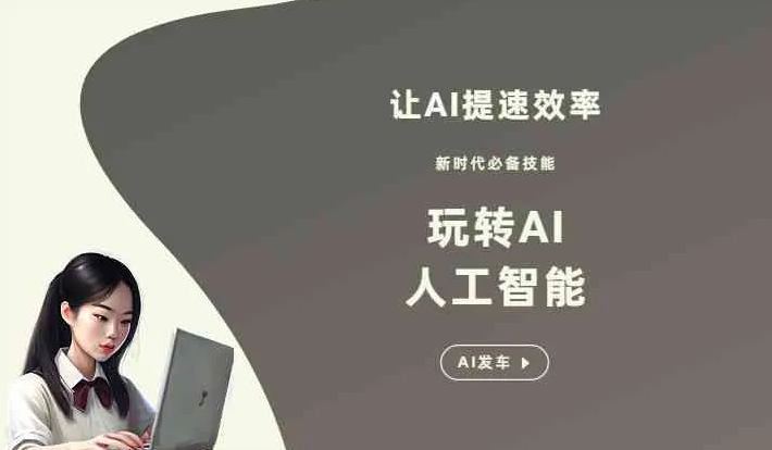 迁安市GEO优化完整科普：原理、价值与核心适配场景